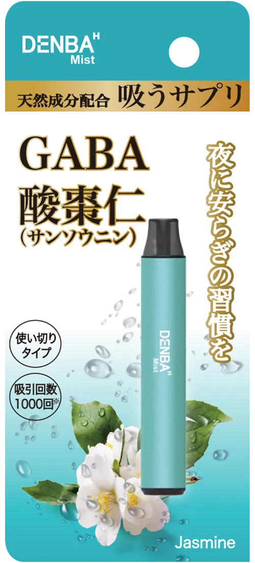 ジャスミン味のDENBA Mistパッケージ