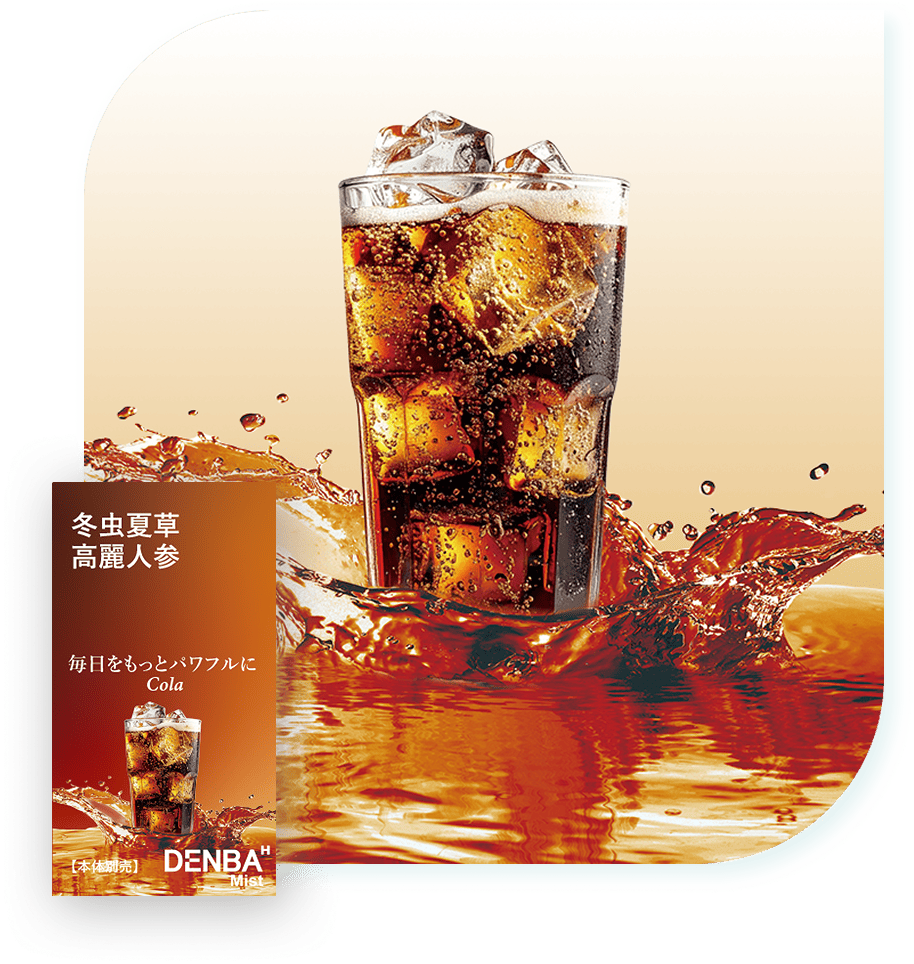 コーラのフレーバー