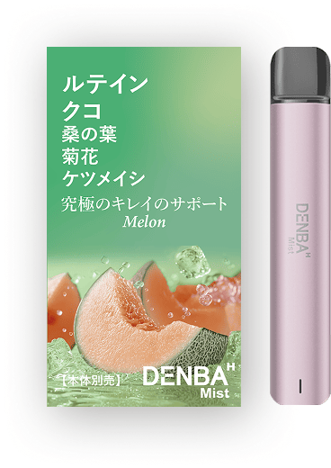 ミントのPKGと白色の本体