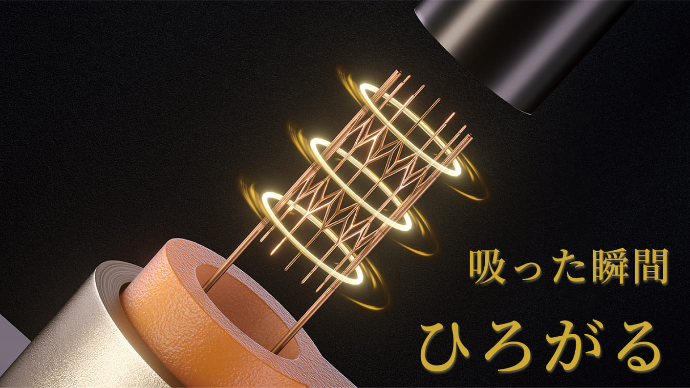 メッシュコイルの内部画像