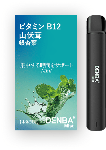 ミントのPKGと白色の本体