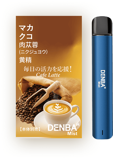 ミントのPKGと白色の本体