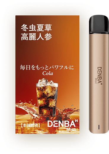 ミントのPKGと白色の本体