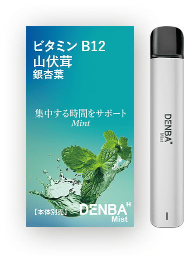 ミントのPKGと白色の本体