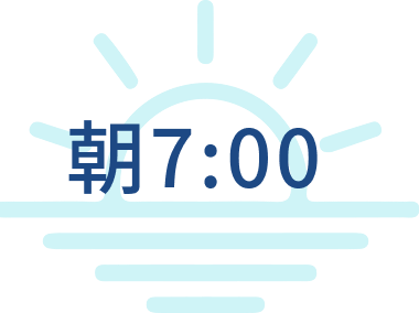 朝日が昇る時間