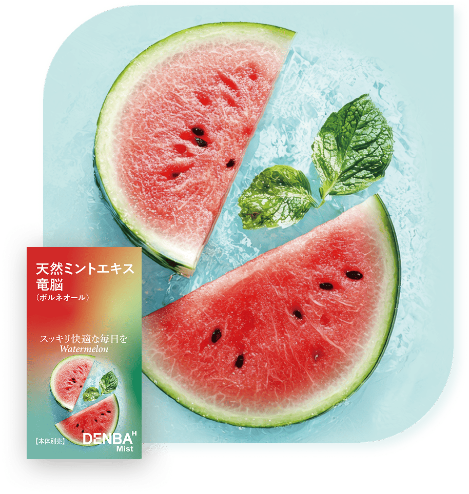 スイカのフレーバー